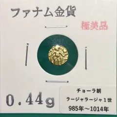 2025年最新】ファナム金貨の人気アイテム - メルカリ