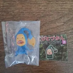 こびとづかん　おすわりマスコット3　オオヒレカワコビト