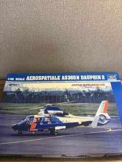 Trumpeter 1/48 AS365N Dauphin 2のサムネイル