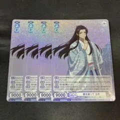 Item thumbnail for item bb746104-5837-41c3-bd40-6353eaca3a8a