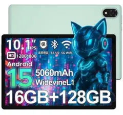 メルカリ最安値　新品　Android 15　タブレット　11インチ Android 15 タブレット 10.1インチ 8コア 24GB 128GB - メルカリ