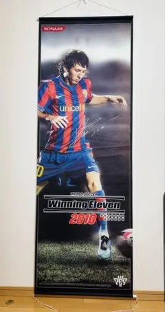 リオネル・メッシ　タペストリー　サイン入り　KONAMI 2010年　【希少】