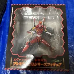 エヴァンゲリオン新劇場版 プレミアムEVAシリーズフィギュア 2号機　未開封箱