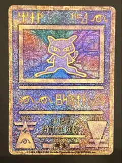 古代ミュウ エラー 前期版 「ルギア爆誕」Nintedo n抜け 表記 - メルカリ