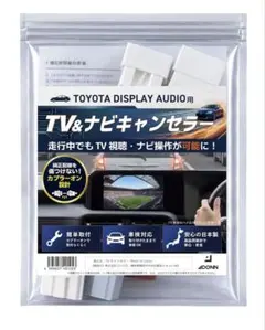 18クラウン専用HDMI取り出し配線‼️純正ナビをもっと楽しく便利に
