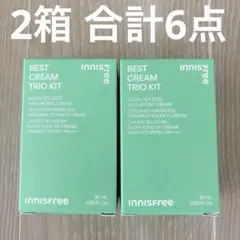 【新品未開封】innisfree BEST CREAM TRIO KIT 2箱のサムネイル