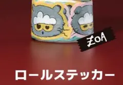 2026年最新】zoaの人気アイテム - メルカリ