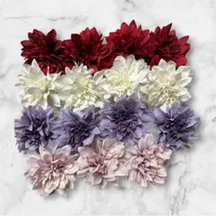 造花　15個セット