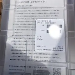 2026年最新】UM7700の人気アイテム - メルカリ