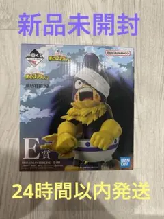 僕のヒーローアカデミア 一番くじ E賞 峰田実 フィギュア