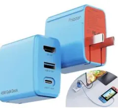最終価格‼️Switch⽤ GaN充電器 ドック代⽤品 新型3in1 ブルー