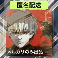 東京喰種　グール　コースター　金木　琲世　有馬　ウタ　四方 Amazon.co.jp: 東京喰種 トーキョーグール 東京グール 有馬 琲世