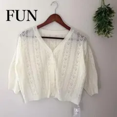 未使用　透かし編み ニットカーディガン フリー　ショート丈 羽織り 春夏　FUN