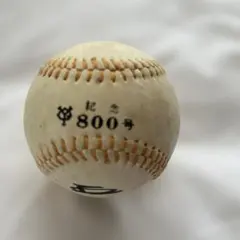 【未開封・極美品】1999年 福岡ダイエーホークス 初優勝記念メダル 王貞治 ​ 未開封・極美品】1999年 福岡ダイエーホークス 初優勝記念メダル 王