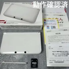 【箱付】ニンテンドー3DS LL 本体ホワイト 動作確認済