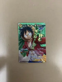 ミラバト モンキー・D・ルフィ 神Ω ワンピース - メルカリ