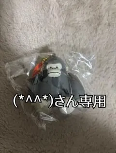 ゴリラ マスコット キーホルダー (*^^*)さん専用