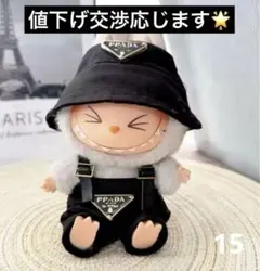 みっちゃん様 リクエスト 2点 まとめ商品