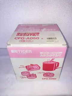 TIGERお弁当はやあげ電気フライヤーCFG-A050-Tのサムネイル
