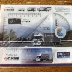 日本通運　定規、分度器等のサムネイル