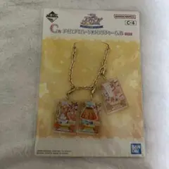 一番くじ アイカツ C賞 カードバッグチャームB
