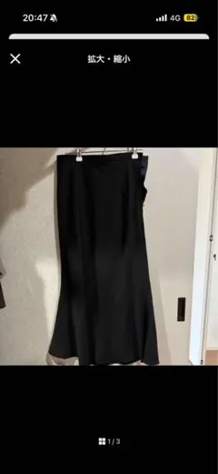 ミラオーウェン　スカート