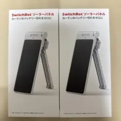 【未開封】SwitchBot ソーラーパネル2台