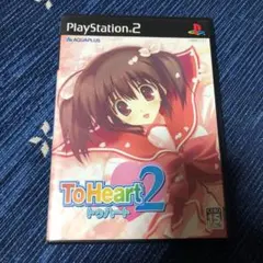 ToHeart2 プレステ2