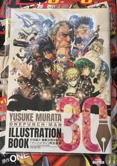 ワンパンマン まとめ売り ワンパンマン コミック 1-32巻セット (集英社) | 村田雄介 |本