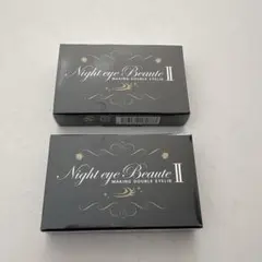 2025年最新】ナイトアイボーテの人気アイテム - メルカリ