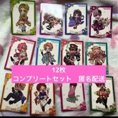 地縛少年花子くん　特典 イラストカード 全12種セット　コンプリート
