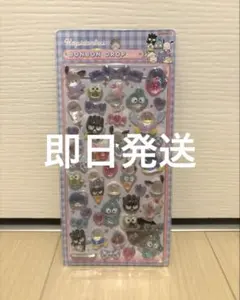 ⚠︎正規品　はぴだんぶい　ボンボンドロップシール　第二弾　サンリオ