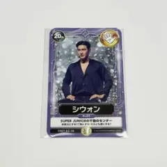 2026年最新】シウォン トレカの人気アイテム - メルカリ