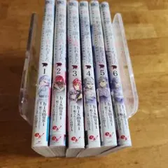 妹に婚約者を譲れと言われました 最強の竜に気に入られてまさかの… 1～6巻
