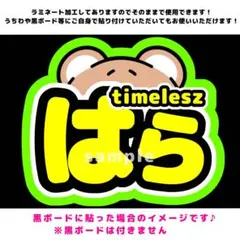 ネームボード（2枚） 2025年最新】蛍光 ネームボードの人気アイテム - メルカリ