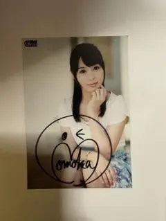 小池美波 サイン入り 生写真 - メルカリ