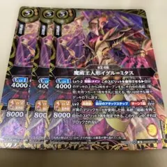 バトルスピリッツ 魔術王人形イグル=ミタス シークレット Xレア 創世の