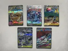 ポケモンカード MAまとめ売り