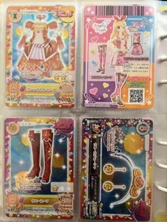 サンライズコーデ