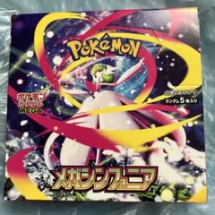 ポケモンカードゲーム メガシンフォニア 1BOX シュリンクなし