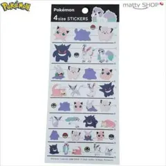 ポケモン 4サイズステッカー　ピンクパープル