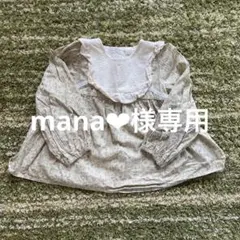 花柄ブラウス　110cm テータテート　バースデイ　グリーン　レース