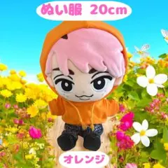 2025年最新】すのチルぬいぐるみ 服の人気アイテム - メルカリ