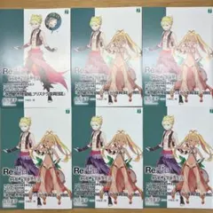 リゼロ　特典 書き下ろしss 『水門都市残留組、プリステラ復興日誌①〜⑥』
