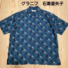 グラニフ　石黒亜矢子　笑笑猫　総柄　半袖シャツ　ポリシャツ　Sのサムネイル