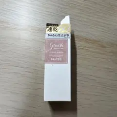 Genish Manicure No.153 ハーモニーのサムネイル