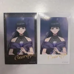 サカモトデイズ nightparty コラボカフェ フォトカード 大佛 - メルカリ