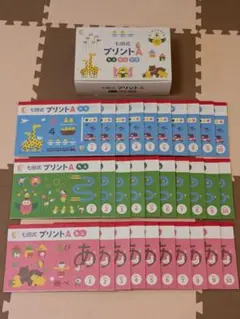 2026年最新】七田の人気アイテム - メルカリ