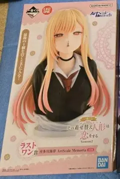 一番くじ 着せ恋 ラストワン賞 フィギュア