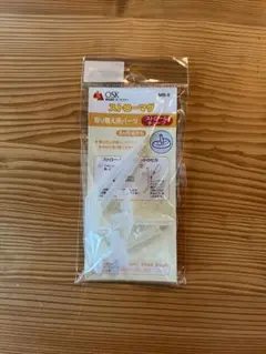 OSK ストローマグ 2個入り
